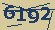 This Is CAPTCHA Image